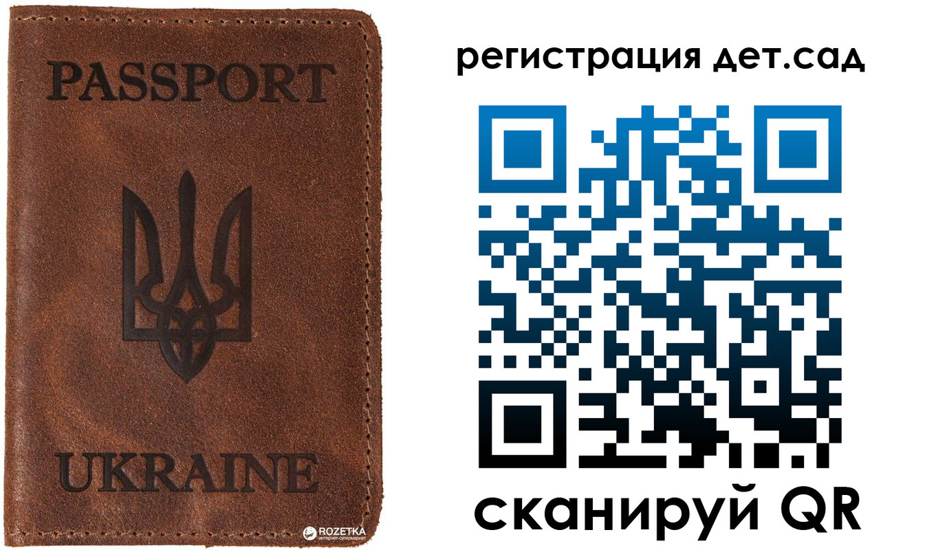 временная прописка в Орловской области
