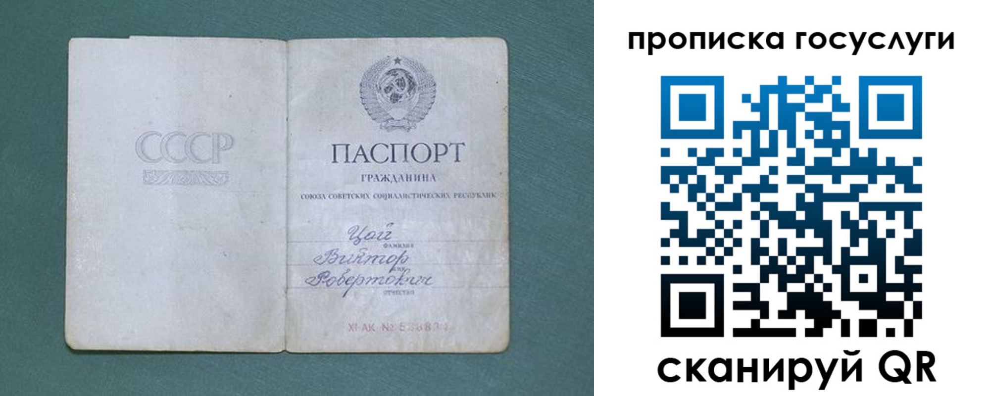 временная регистрация для школы в Орловской области