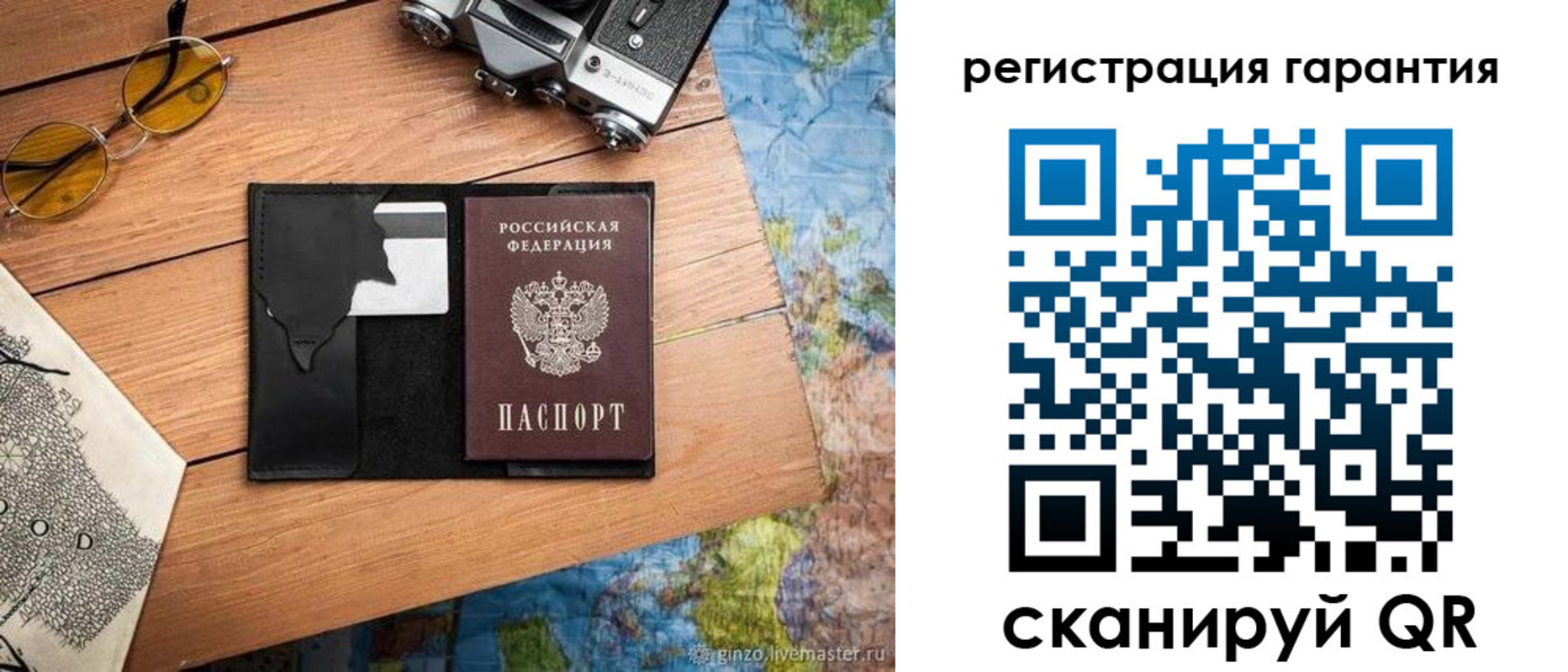 прописка для работы в Орловской области